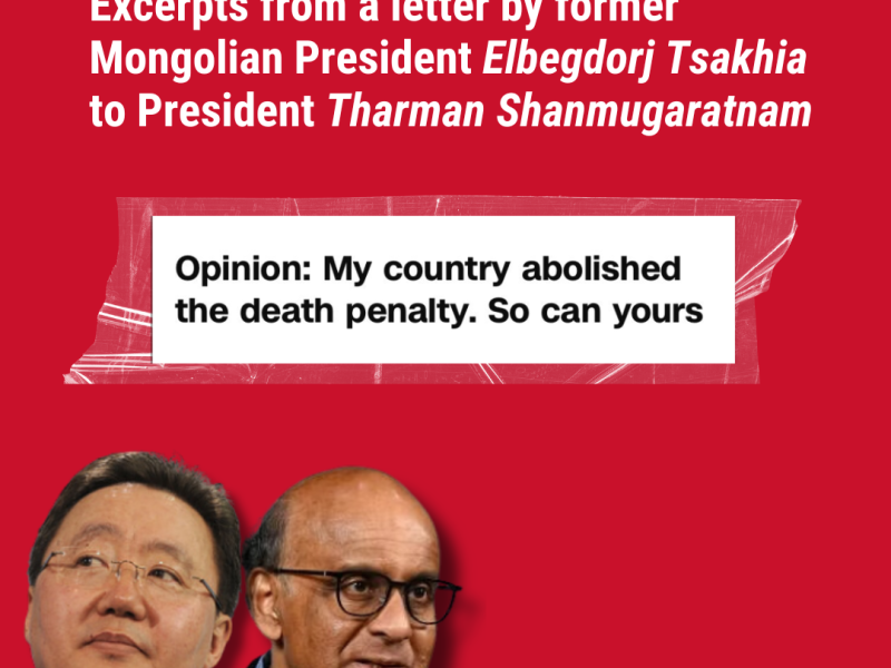 Excerpts from a letter by former Mongolian President Elbegdorj Tsakhia to President Tharman Shanmugaratnam