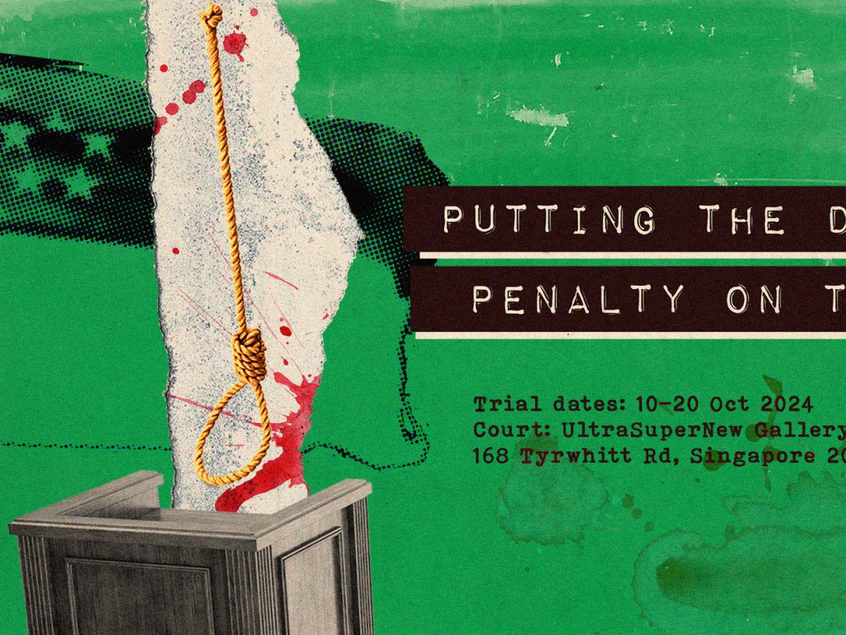 Putting the Death Penalty on Trial: World Day&nbsp;2024